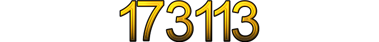 Номер 173113