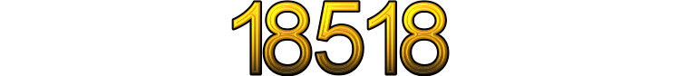 Номер 18518