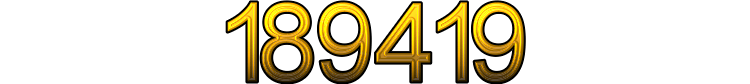Номер 189419