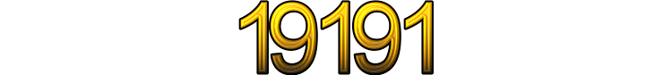 Номер 19191