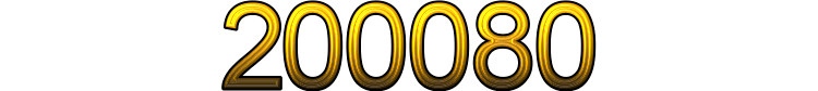 Номер 200080