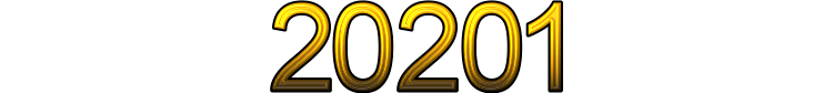 Номер 20201