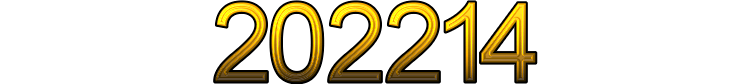 Номер 202214