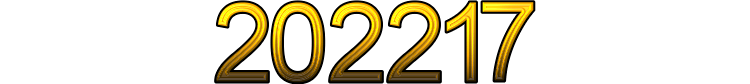 Номер 202217