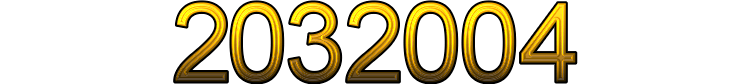 Номер 2032004