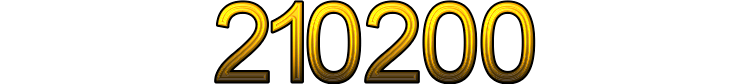 Номер 210200