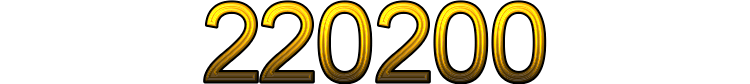 Номер 220200