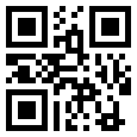 Номер 920 QR-код